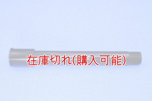 画像1: ZERO POINT SHAFT_NINJA ZX-10R/ABS フロント 08-15 Ver.Light (1)