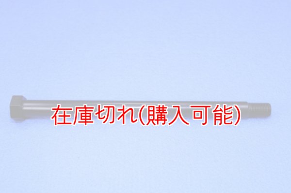 画像1: ZERO POINT SHAFT_RZ250 ピボット 81-83※グリスニップル方式ではありません (1)