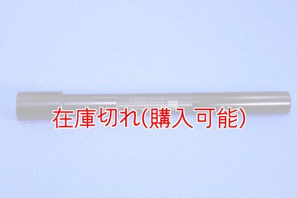 画像1: ZERO POINT SHAFT_CB650R フロント '19- (1)