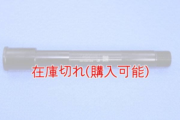 画像1: ZERO POINT SHAFT_NINJA ZX-6R フロント 1998 (1)