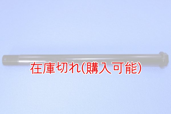 画像1: ZERO POINT SHAFT_ZXR750R リア '91-'94 (1)