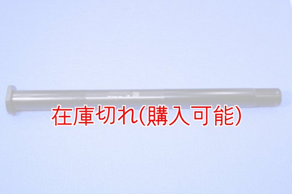 画像1: ZERO POINT SHAFT_ZZR600リア 05-06 ※2005モデル備考欄に純正品番をご記入ください※ (1)
