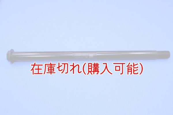 画像1: ZERO POINT SHAFT_DL650（V-STROM650）リア (1)