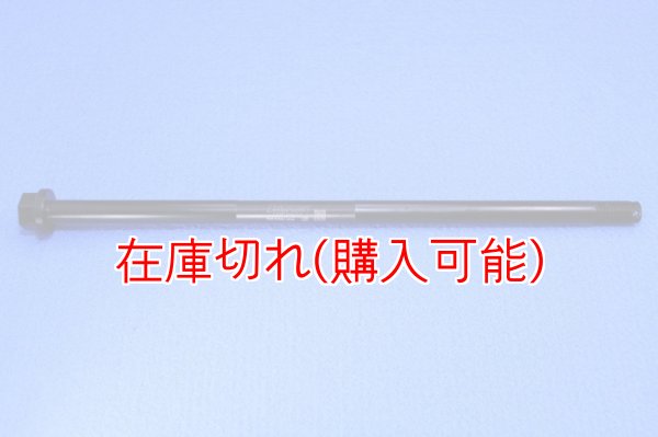 画像1: ZERO POINT SHAFT_Z125PRO リア (1)