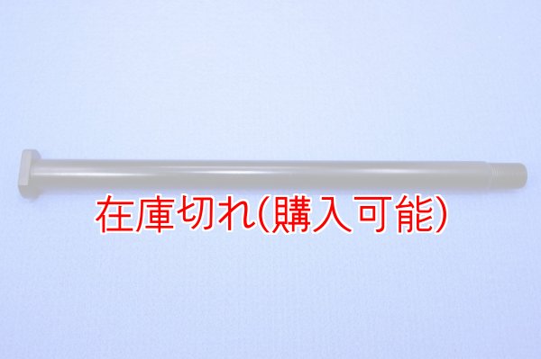 画像1: ZERO POINT SHAFT_FZ6 /N /S Fazer /SS Fazer  ピボットシャフト (1)