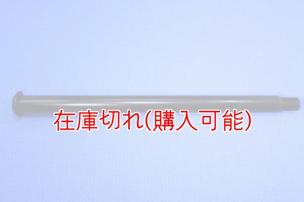 画像1: ZERO POINT SHAFT_ZRX1200R /ZRX1200S ピボット 01-08 (1)