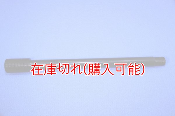 画像1: ZERO POINT SHAFT_GSX-R1000 /GSX-R1000R ピボットシャフト '17-'18 (1)