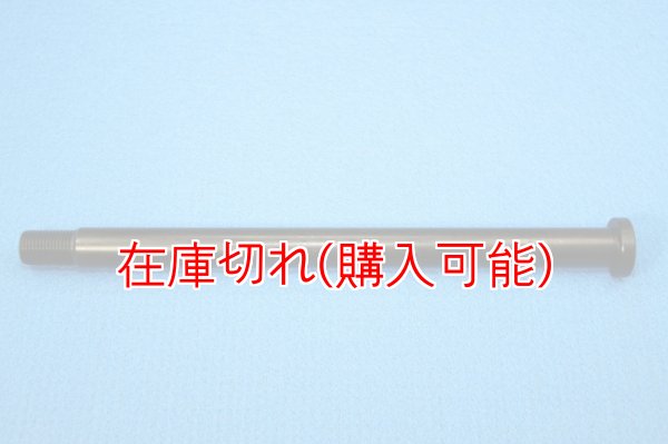 画像1: ZERO POINT SHAFT_WR250 /R /X  ピボットシャフト (1)