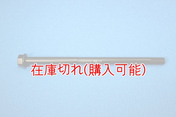 画像1: ZERO POINT SHAFT_GSX-S150　リア≪GSX-S125ベース車≫※64711-34J00には不適合 (1)