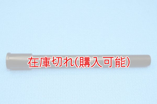 画像1: ZERO POINT SHAFT_Z900/Z900RS  フロント '18- (1)