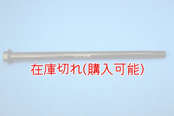 画像1: ZERO POINT SHAFT_GSX-R125　フロント (1)