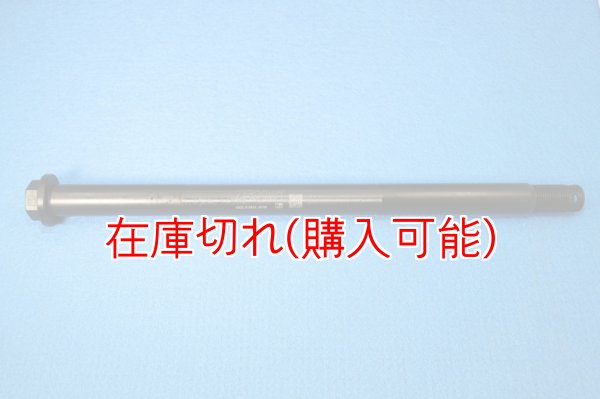 画像1: ZERO POINT SHAFT_Z800  リア  '13-17 (1)