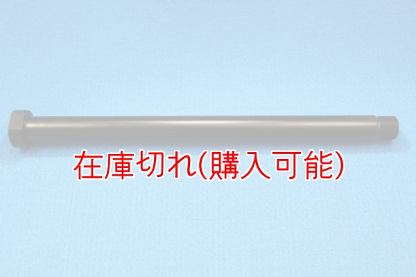 画像1: ZERO POINT SHAFT_1290 Super Duke  R   ピボット (1)