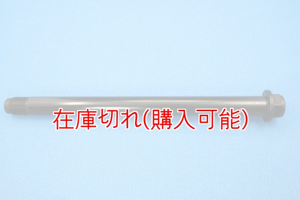画像1: ZERO POINT SHAFT_SOFTAIL LOW RIDER S  リア '20-'22  FXLRS (1)