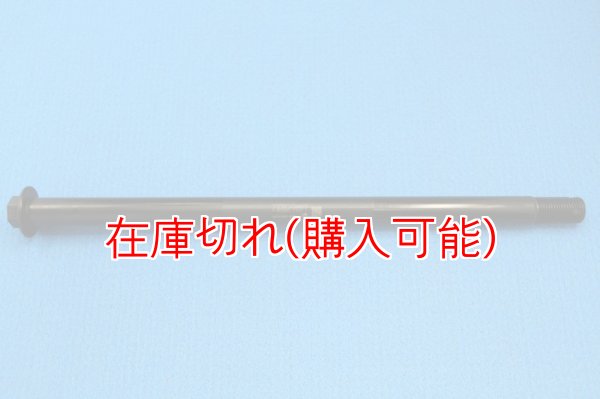 画像1: ZERO POINT SHAFT_Z250 ( ER250 ) リア '18- (1)