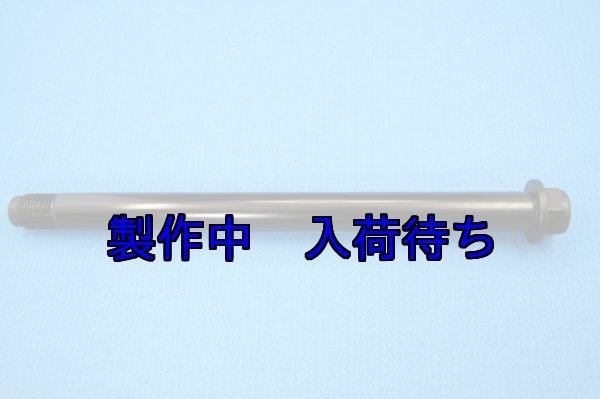 画像1: ZERO POINT SHAFT_HYDRA-GLIDE REVIVALリア 2024 FLI (1)