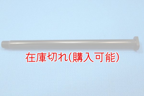 画像1: ZERO POINT SHAFT_XJR1300　リア 98-99 (1)