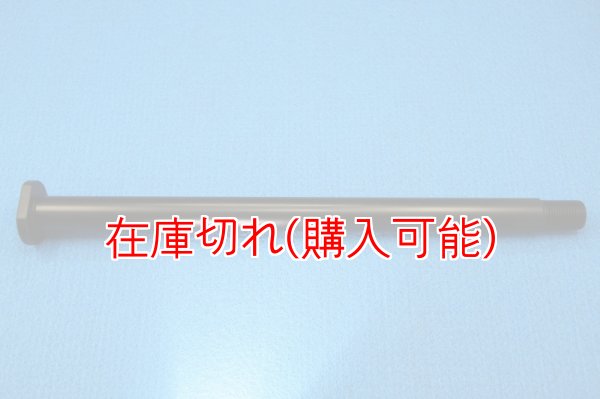 画像1: ZERO POINT SHAFT_GSF1200 (GV77)　リア  '00-'05 (1)