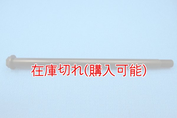 画像1: ZERO POINT SHAFT_CB1100 リア '10-  ※複数ある為、純正No.要確認 ≪≪≪店舗のみ販売≫≫≫ (1)