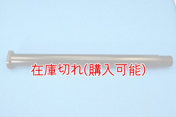 画像1: ZERO POINT SHAFT_NIKEN /GT  ピボットシャフト (1)