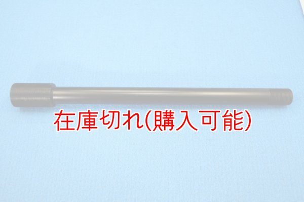 画像1: ZERO POINT SHAFT_Z800　ピボットシャフト　'13-'18 (1)
