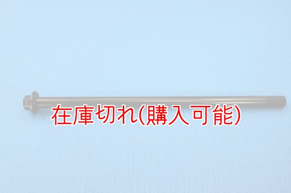 画像1: ZERO POINT SHAFT_CT125（HUNTER CUB）リア  '20- (1)