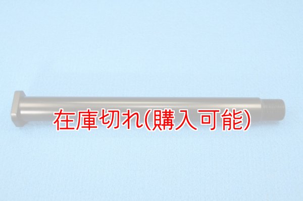 画像1: ZERO POINT SHAFT_YZ450F リア 09- (1)