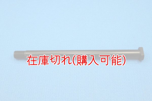 画像1: ZERO POINT SHAFT_YZ450F ピボット 10- (1)