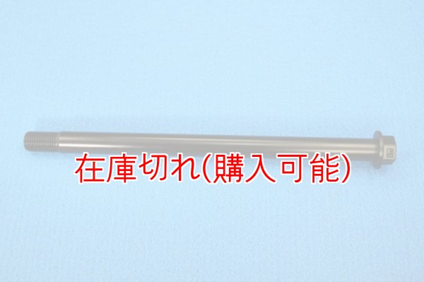 画像1: ZERO POINT SHAFT_YZ85 /LW リア 2019-2020 (1)