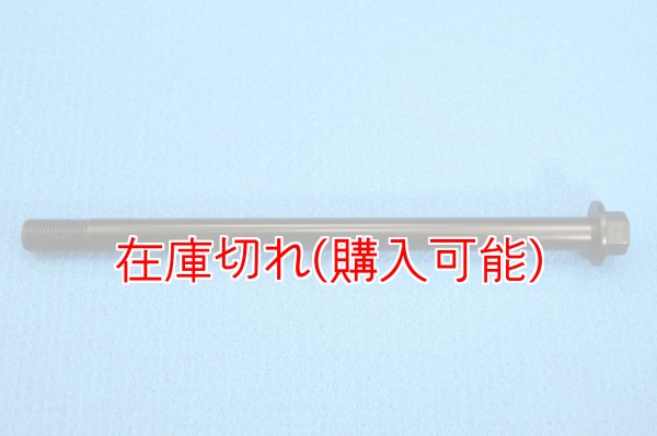画像1: ZERO POINT SHAFT_SUPER CUB C125 フロント '19- (1)