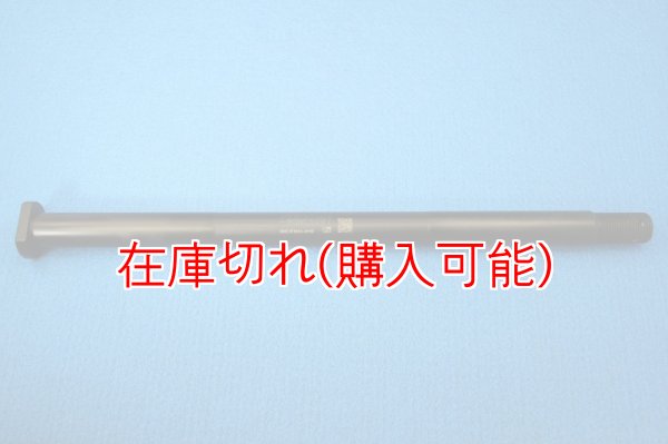 画像1: ZERO POINT SHAFT_VERSYS 1000 　リア '12-'18 (1)