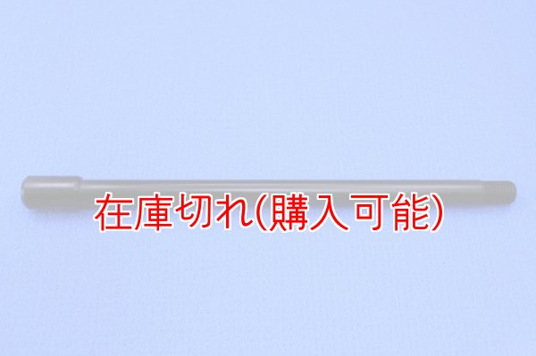 画像1: ZERO POINT SHAFT_NEVADA リア '04-'13 (1)