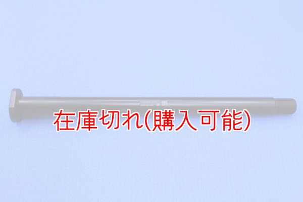 画像1: ZERO POINT SHAFT_RGV250 (VJ23A)( Γ・・・ガンマ )　リア　'96- (1)