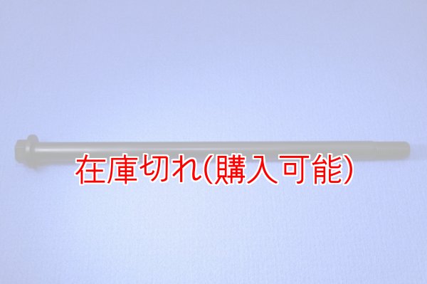 画像1: ZERO POINT SHAFT_OUTLAW125　リア (1)