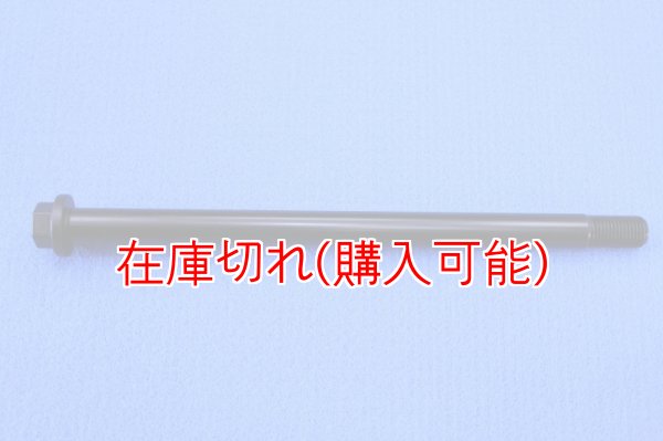 画像1: ZERO POINT SHAFT_YZF-R15（YZF155）フロント  '17-  ※V3.0 Indonesia 備考欄に純正品番をご記入ください※ (1)