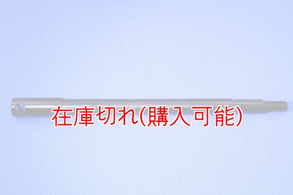 画像1: ZERO POINT SHAFT_ULTRA CLASSIC ELECTRA GLIDE フロント '93-'99  FLHTC-U /FLHTCU-I (1)