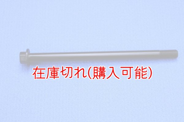 画像1: ZERO POINT SHAFT_SUPER CUB110 /special（C110Cから）フロント '12-'22　JA44・JA59 (1)