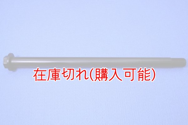画像1: ZERO POINT SHAFT_CBX1000 リア  ※首下331mm要確認 (1)