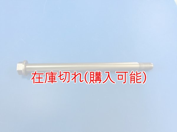 画像1: ZERO POINT SHAFT μ_CVO SOFTAIL SPRINGER  フロント 2009  FXSTSSE3 (1)