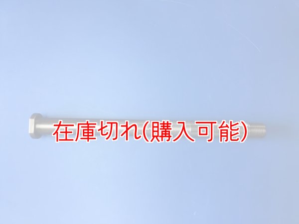 画像1: ZERO POINT SHAFT μ_CBR1000RR リア '08-'16 (1)