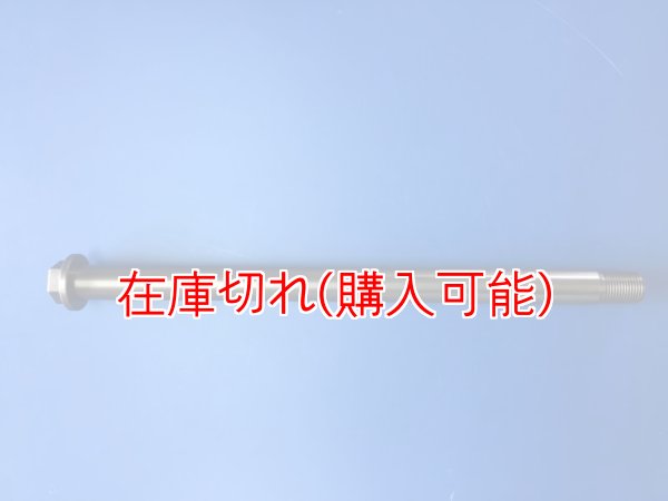 画像1: ZERO POINT SHAFT μ_CBR650R ピボットシャフト ’19- (1)