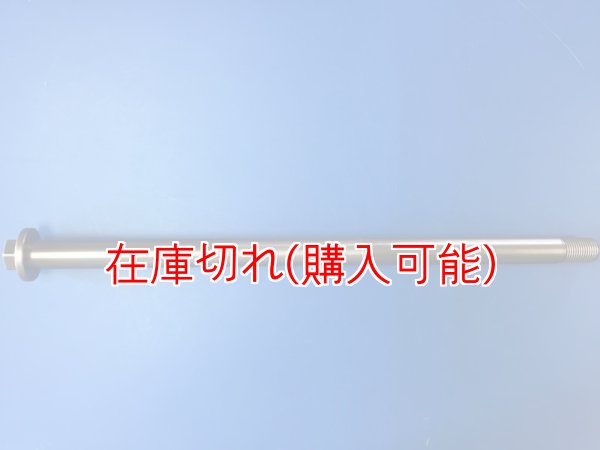 画像1: ZERO POINT SHAFT μ_CB750 NIGHTHAWK リア '91-（RC39） (1)