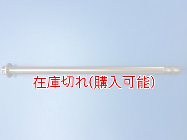 画像1: ZERO POINT SHAFT μ_FORZA250【NSS250】（フォルツァ250）フロント '18- (1)