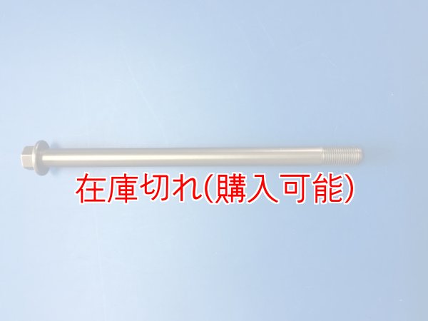 画像1: ZERO POINT SHAFT μ_WAVE110 フロント '11-'19 (1)