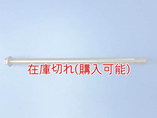 画像1: ZERO POINT SHAFT μ_MT-15（M-SLAZ150）ピボットシャフト '16-'18 (1)
