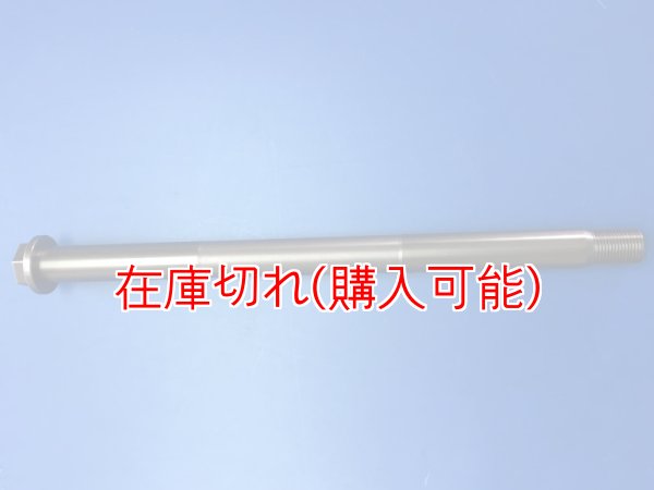 画像1: ZERO POINT SHAFT μ_X-ADV リア '17- (1)