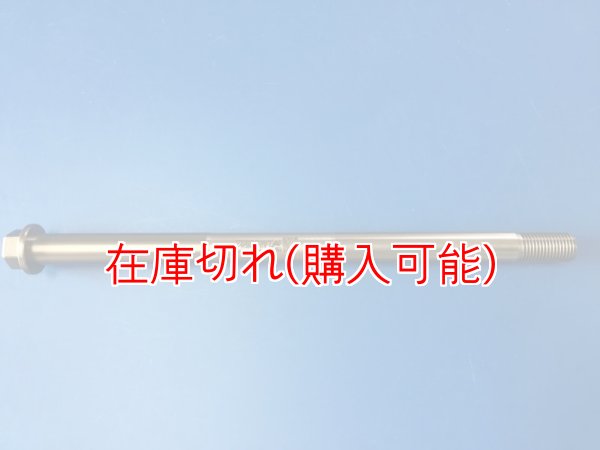 画像1: ZERO POINT SHAFT μ_MT-15（M-SLAZ150）フロント  '16- ※純正品番要確認 (1)