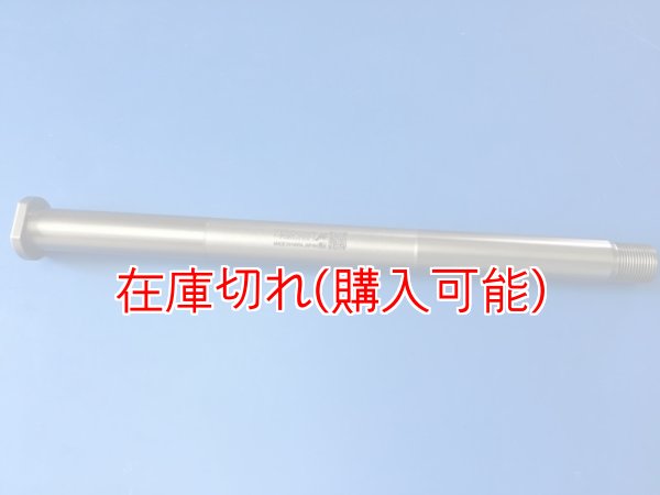 画像1: ZERO POINT SHAFT μ_VTR1000 /SP-1 リア '00-'01 (1)