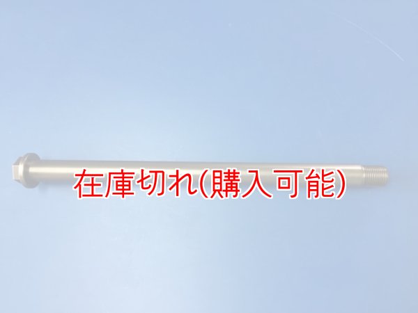 画像1: ZERO POINT SHAFT μ_Hawk リア '22- (1)