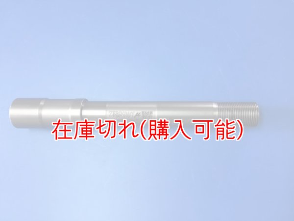 画像1: ZERO POINT SHAFT μ_HP2 Sports ,R1200GS ,R1200GSAdventure ,R1200R ,R1200RT ,R1200S ,R1200ST  空冷シリーズ フロント (1)